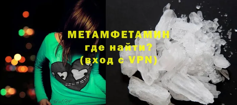 OMG как зайти  что такое наркотик  Бузулук  МЕТАМФЕТАМИН мет 